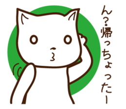 [Shimane] Izumo sticker #1699083