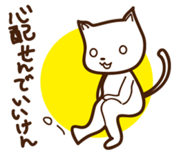 [Shimane] Izumo sticker #1699084