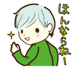 [Shimane] Izumo sticker #1699088