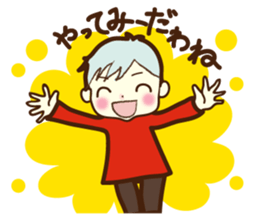 [Shimane] Izumo sticker #1699090