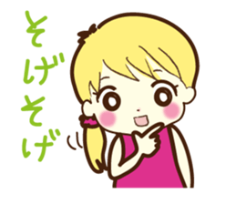 [Shimane] Izumo sticker #1699092