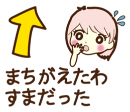 [Shimane] Izumo sticker #1699093