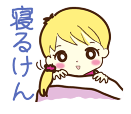 [Shimane] Izumo sticker #1699095