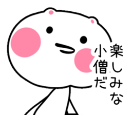 Nuta Rabbit3 sticker #1699097