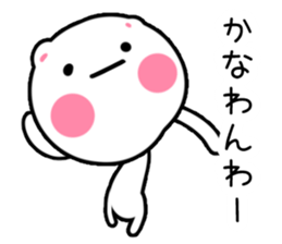 Nuta Rabbit3 sticker #1699098