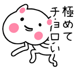 Nuta Rabbit3 sticker #1699099