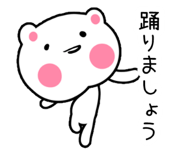 Nuta Rabbit3 sticker #1699101