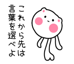 Nuta Rabbit3 sticker #1699102