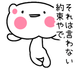 Nuta Rabbit3 sticker #1699104