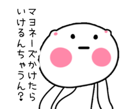 Nuta Rabbit3 sticker #1699106