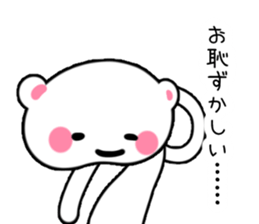 Nuta Rabbit3 sticker #1699107