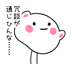 Nuta Rabbit3 sticker #1699108