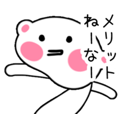 Nuta Rabbit3 sticker #1699109