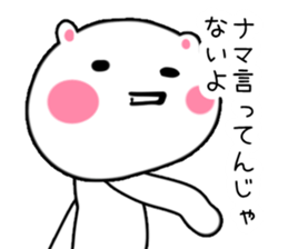 Nuta Rabbit3 sticker #1699111