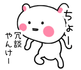 Nuta Rabbit3 sticker #1699112