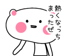 Nuta Rabbit3 sticker #1699113