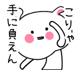 Nuta Rabbit3 sticker #1699114