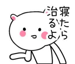 Nuta Rabbit3 sticker #1699117