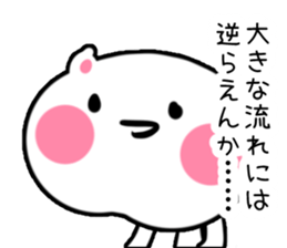 Nuta Rabbit3 sticker #1699120