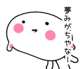 Nuta Rabbit3 sticker #1699121