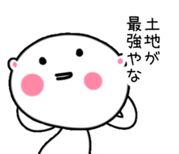 Nuta Rabbit3 sticker #1699122