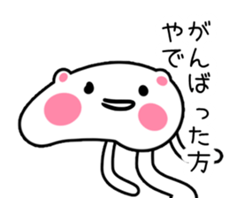 Nuta Rabbit3 sticker #1699123