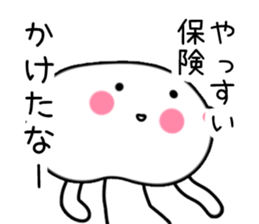 Nuta Rabbit3 sticker #1699129