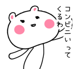 Nuta Rabbit3 sticker #1699130