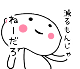 Nuta Rabbit3 sticker #1699131