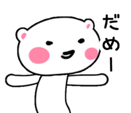 Nuta Rabbit3 sticker #1699132