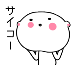 Nuta Rabbit3 sticker #1699133