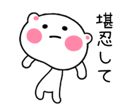 Nuta Rabbit3 sticker #1699134