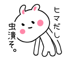 Nuta Rabbit3 sticker #1699136