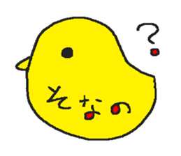 Despair POP sticker #1699388