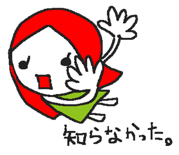 Despair POP sticker #1699391