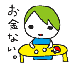 Despair POP sticker #1699393