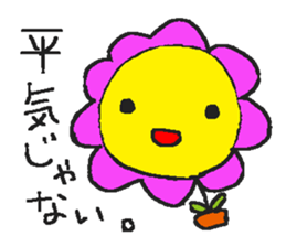 Despair POP sticker #1699396