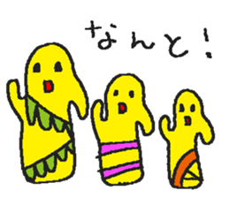 Despair POP sticker #1699397