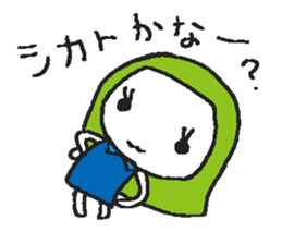 Despair POP sticker #1699402