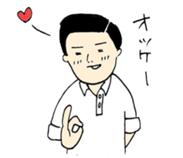 Shin-chan shy sticker #1699472