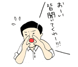 Shin-chan shy sticker #1699475