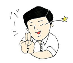 Shin-chan shy sticker #1699495