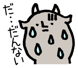 Ishikawa Prefectural sticker sticker #1699549