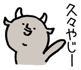 Ishikawa Prefectural sticker sticker #1699576