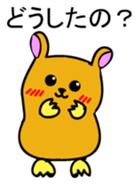 Hamutchi Japanese version sticker #1699577