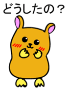 Hamutchi Japanese version sticker #1699577