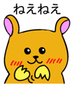 Hamutchi Japanese version sticker #1699578