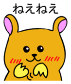 Hamutchi Japanese version sticker #1699578