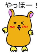 Hamutchi Japanese version sticker #1699580