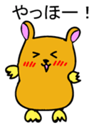 Hamutchi Japanese version sticker #1699580